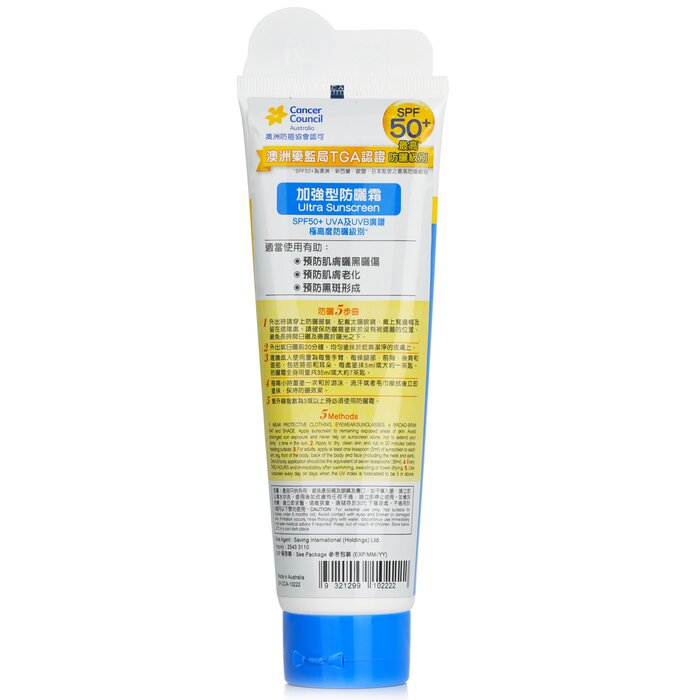 Солнцезащитный крем Ultra с SPF 50 для всех типов кожи, 110 мл