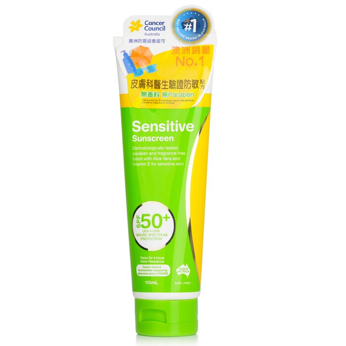 Солнцезащитный крем с оксидом цинка SPF 50 для чувствительной кожи, 110 мл