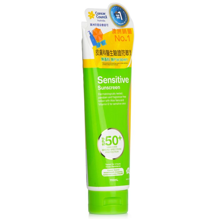 Солнцезащитный крем с оксидом цинка SPF 50 для чувствительной кожи, 110 мл