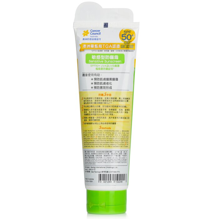 Солнцезащитный крем с оксидом цинка SPF 50 для чувствительной кожи, 110 мл