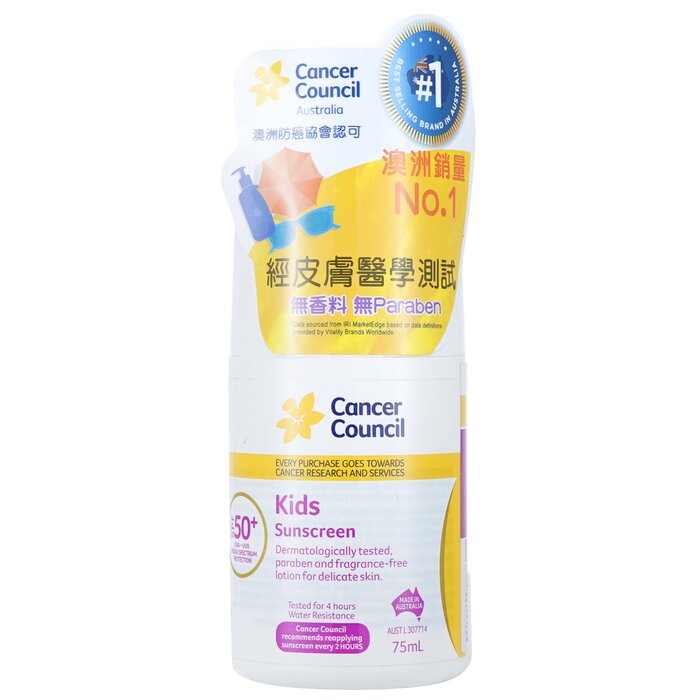 Крем CCA для детей солнцезащитный SPF 50+, 75 мл – защита от UVA/UVB для чувствительной кожи