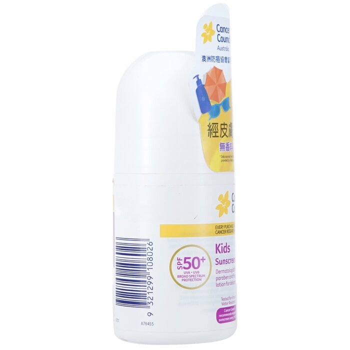 Крем CCA для детей солнцезащитный SPF 50+, 75 мл – защита от UVA/UVB для чувствительной кожи