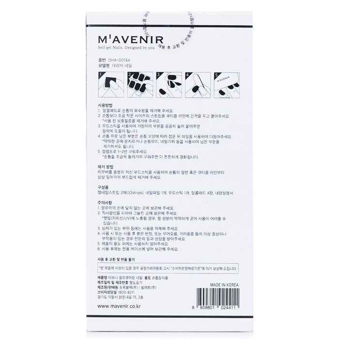 Nail Sticker (Black) 32pcs