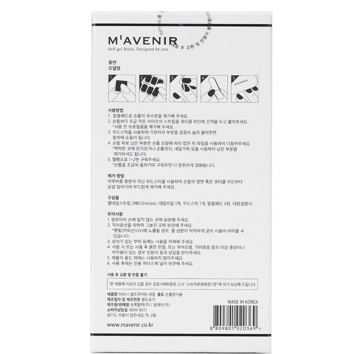 Nail Sticker (Patterned) 32pcs
