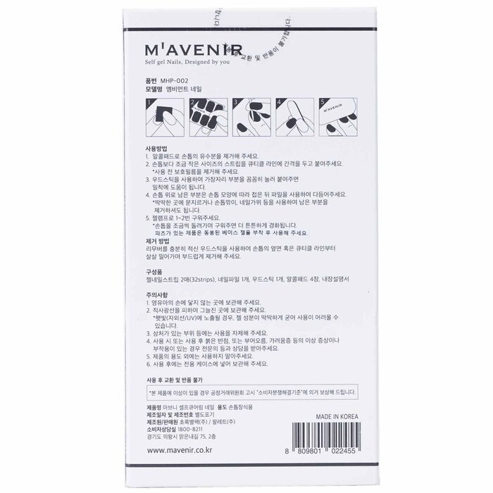 Nail Sticker (Pink) 32pcs