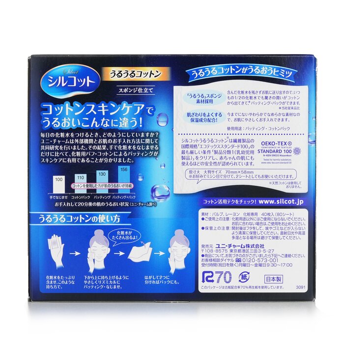 Silcot Sponge UruUru Touch Facial Cotton 40pcs