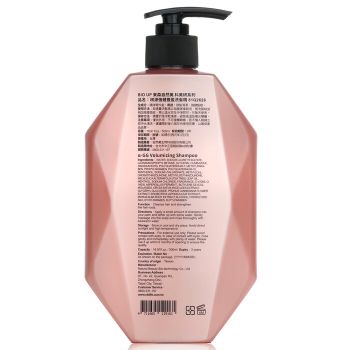 BIO UP a-GG Volumizing Shampoo (Exp Date: 05/2026) 500ml/16.91oz