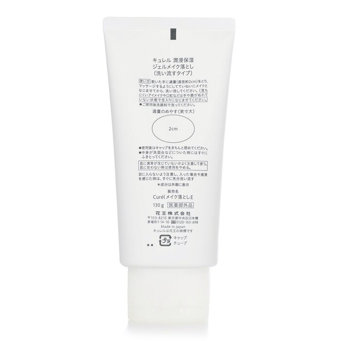 Intensive Moisture Care Makeup Cleanisng Gel 130g