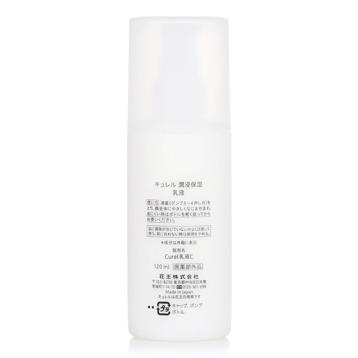 Intensive Moisture Care Moisture Facial Milk 120ml/4oz