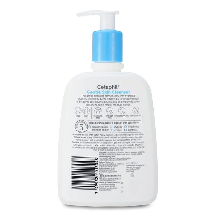 Cetaphil Очищающий крем для чувствительной кожи с ниацинамидом 500 мл
