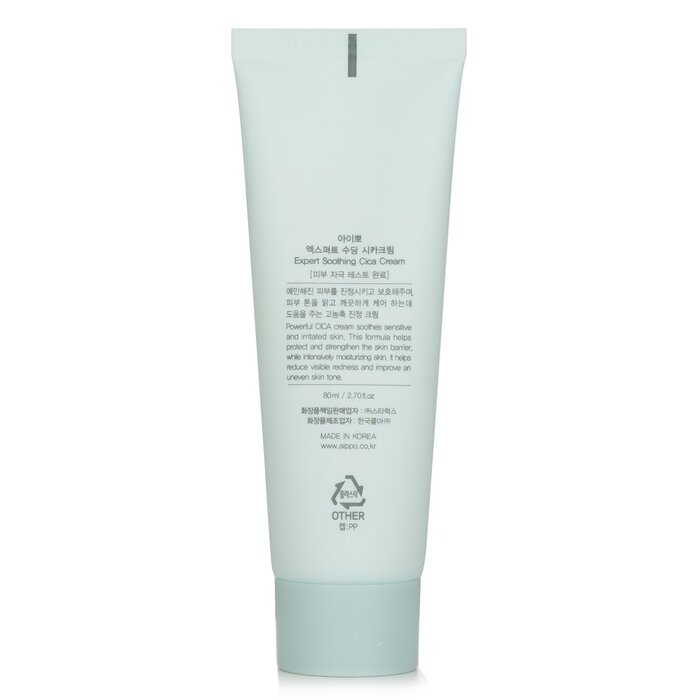 Expert Soothing Cica Cream (Special Edition) 80ml/2.7oz