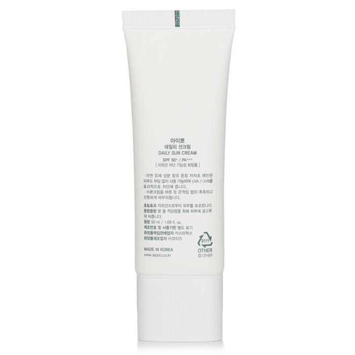 Крем для лица Aippo с SPF 50+/PA+++ для защиты от солнца, 50 мл