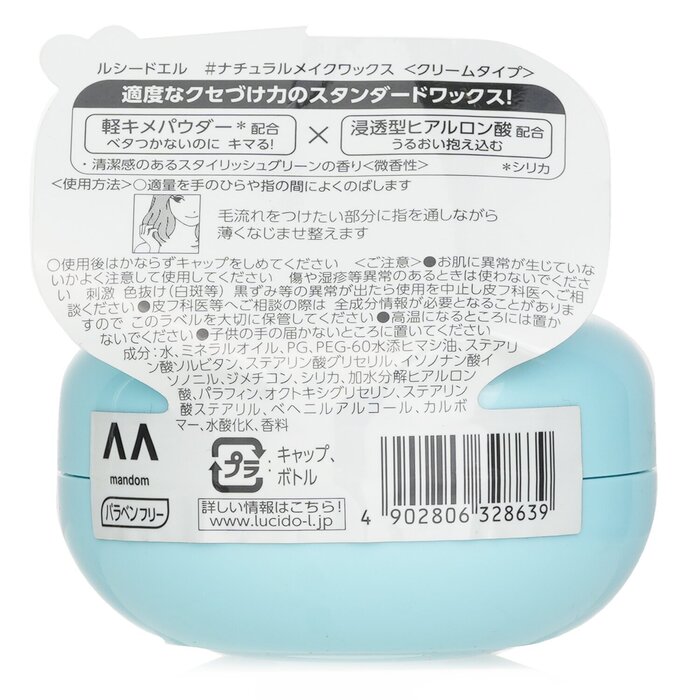 Nature Make Hair Wax 60g