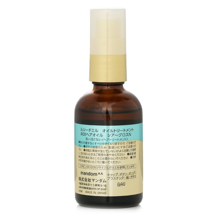 Argan Oil Hair Treatment Sheer Gloss 60ml/2oz