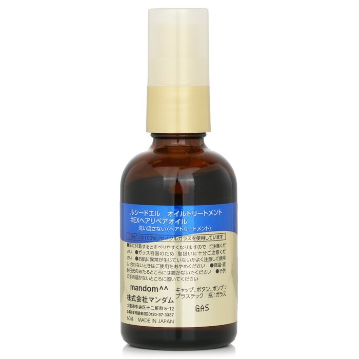 Argan Oil Hair Treatment Oil Repair 60ml/2oz