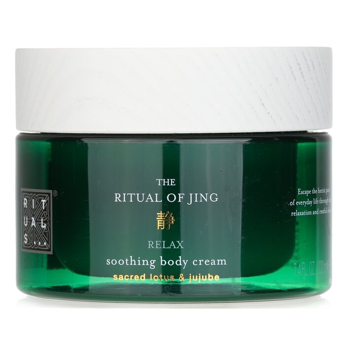 Крем для тела Rituals с экстрактом жужубы и лотоса, 220 мл