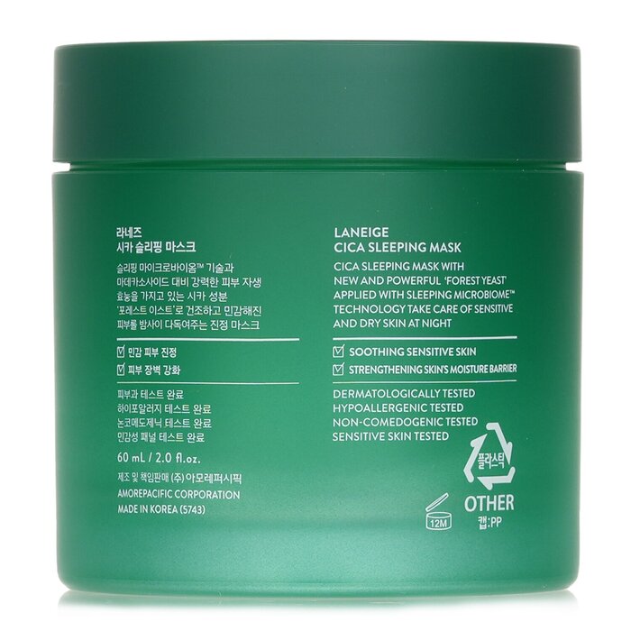 маска для лица Laneige Cica Sleeping с экстрактом лесного дрожжа, 60 мл