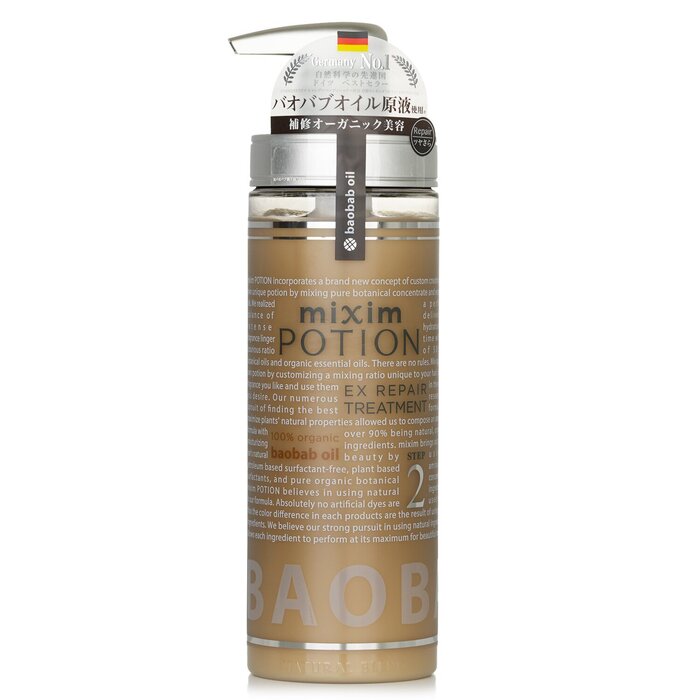 Восстанавливающий крем для волос Mixim Potion с кератином и гиалуроновой кислотой, 440 мл