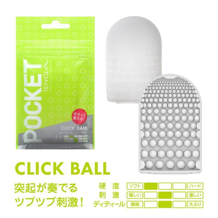 TENGA Pocket Click — одноразовая игрушка для взрослых с уникальной текстурой, адаптирующаяся к формам тела, 1 шт.
