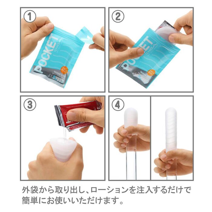 TENGA Pocket Click — одноразовая игрушка для взрослых с уникальной текстурой, адаптирующаяся к формам тела, 1 шт.