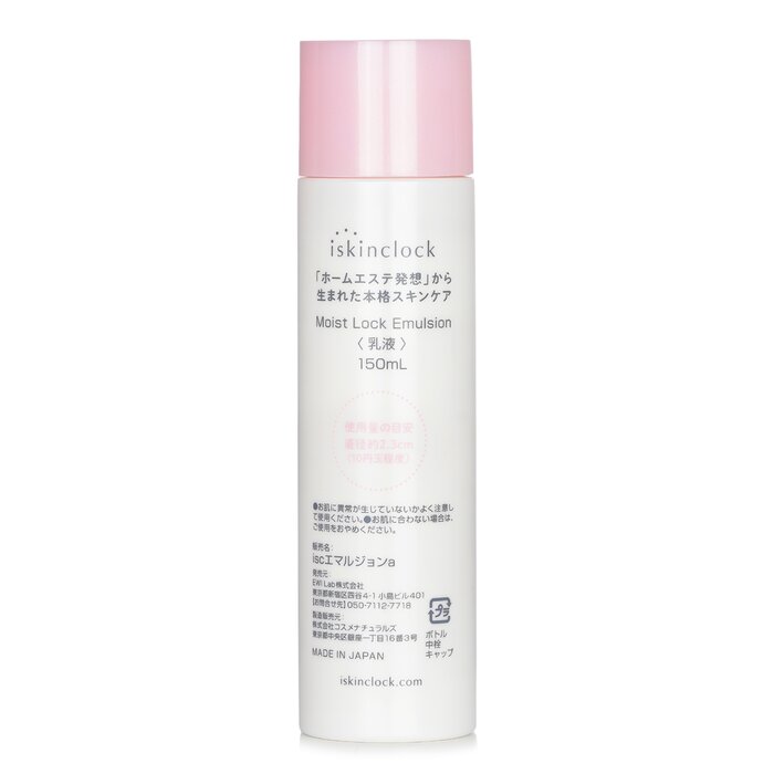 Moist Lock Emulsion 150ml