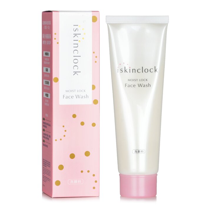 Moist Lock Face Wash 120g