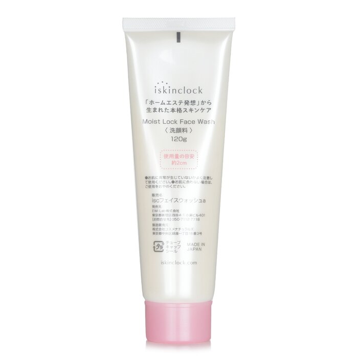 Moist Lock Face Wash 120g
