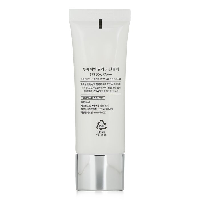 Крем для лица 2aN с SPF50+ и экстрактом центеллы, 40 мл