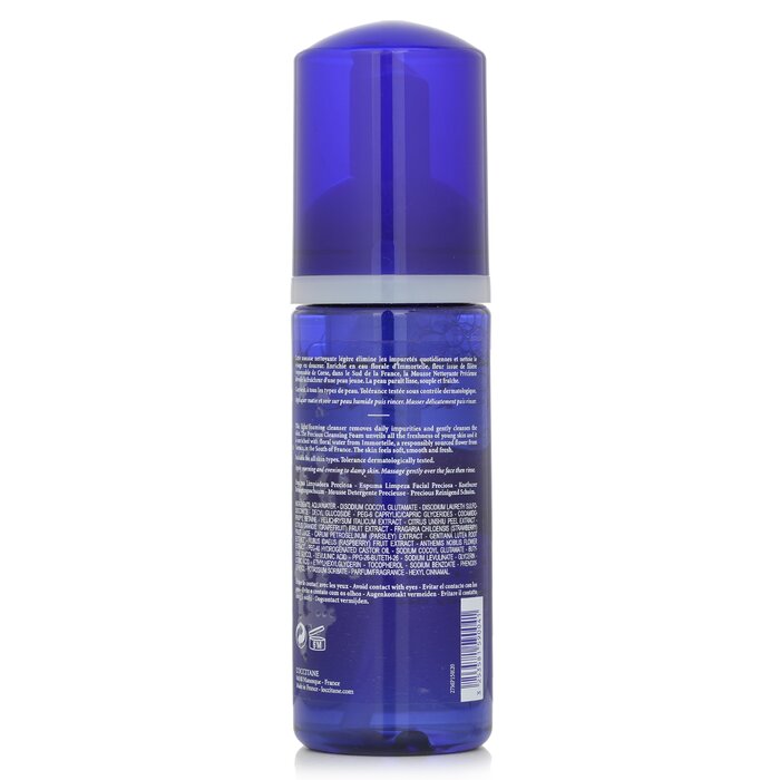 Очищающая Пенка с Бессмертником 150ml/5.1oz