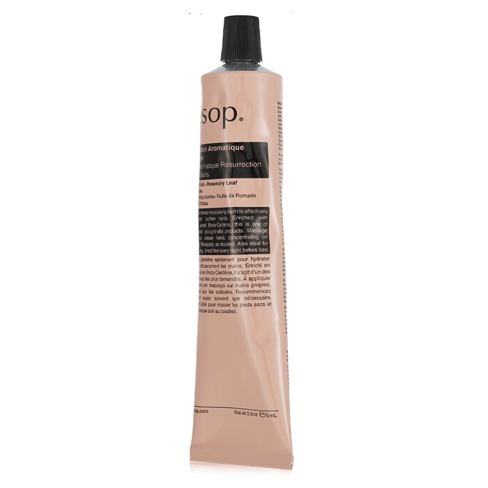 Восстанавливающий Ароматический Бальзам для Рук 75ml/2.58oz