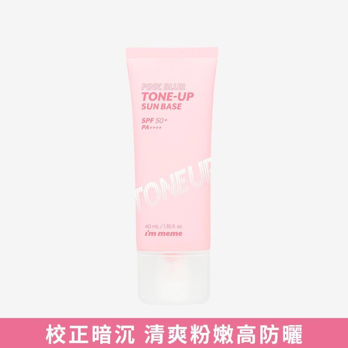 Тональный крем с SPF 50+ для лица Pink Blur от I'M MEME, 30 мл
