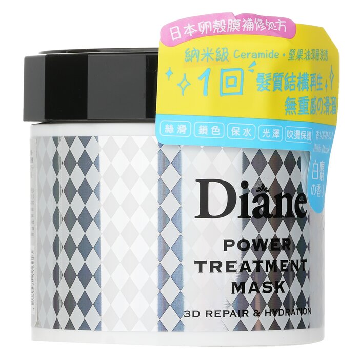 Power Treatment Mask 230g