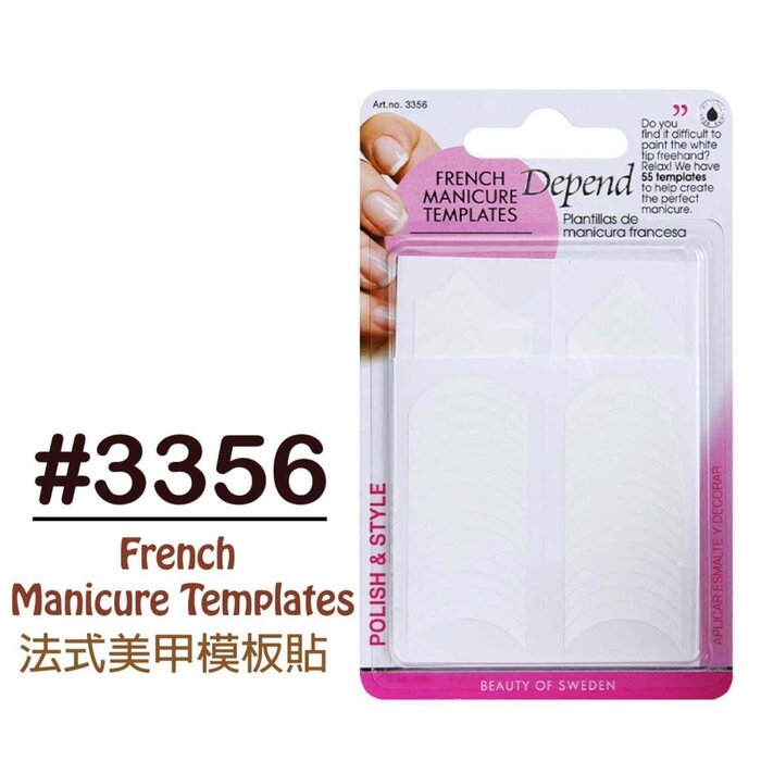 Шаблоны для френч-маникюра DEPEND COSMETIC, 55 шт.