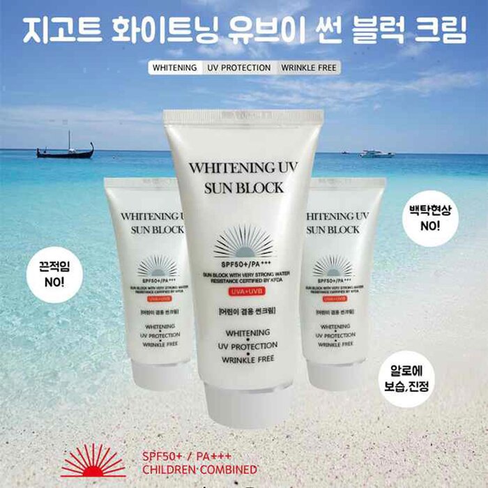 Солнцезащитный крем Jigott с отбеливающим эффектом SPF 50+/PA+++, 70 мл