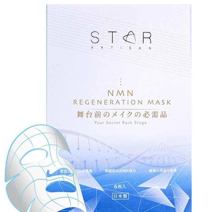 Восстанавливающая маска для лица с NMN, антивозрастной эффект, 25 мл, Star Artisan