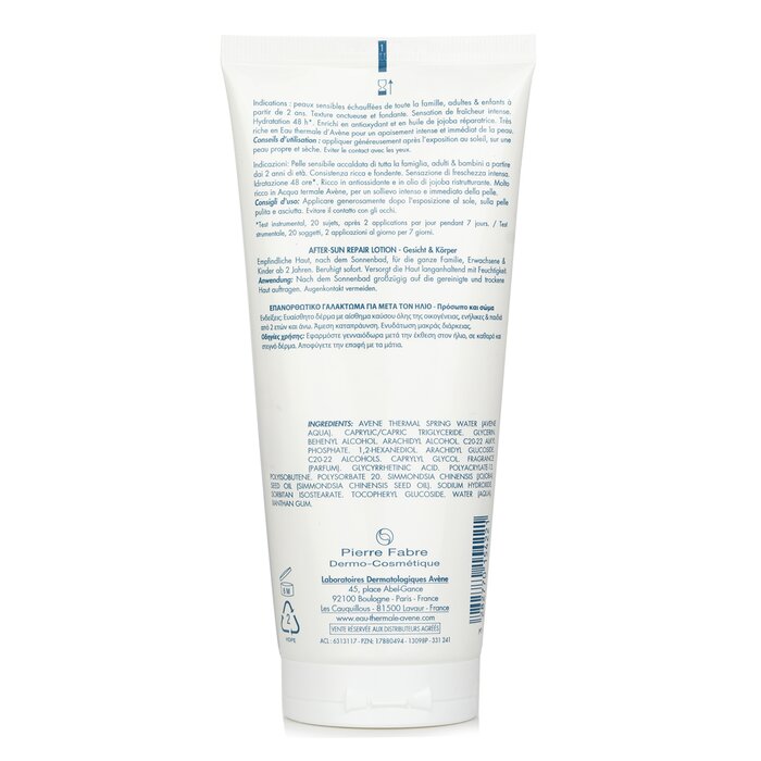After-Sun Repair Lotion
