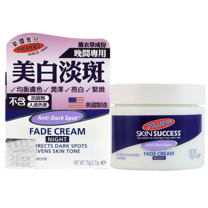 Крем для ночного ухода Palmers Skin Success с осветляющим эффектом, 75 г