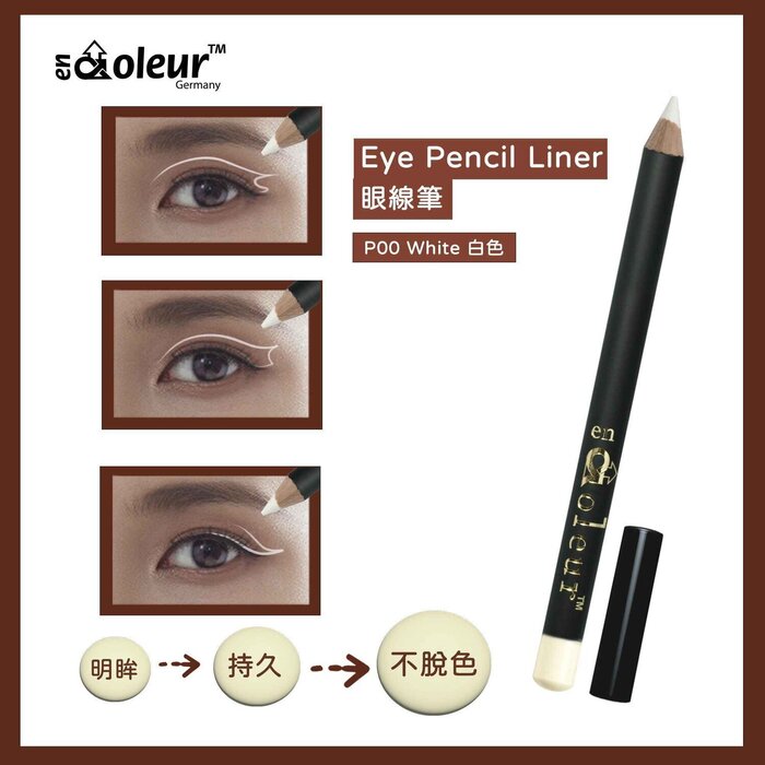 Карандаш для глаз Wood Eye Pencil с белым оттенком, 1,2 г, кремовая текстура для стойкого эффекта