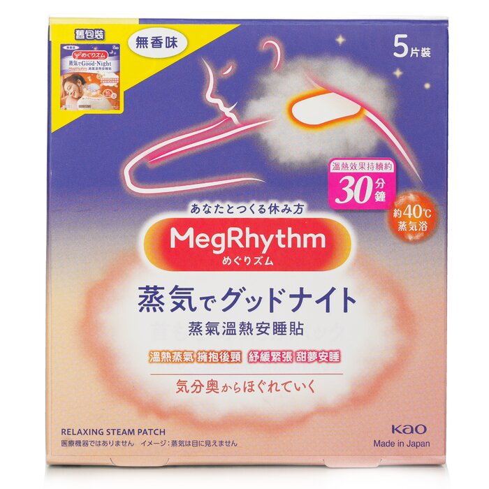Патч для сна MegRhythm без запаха с согревающим эффектом, 5 шт.