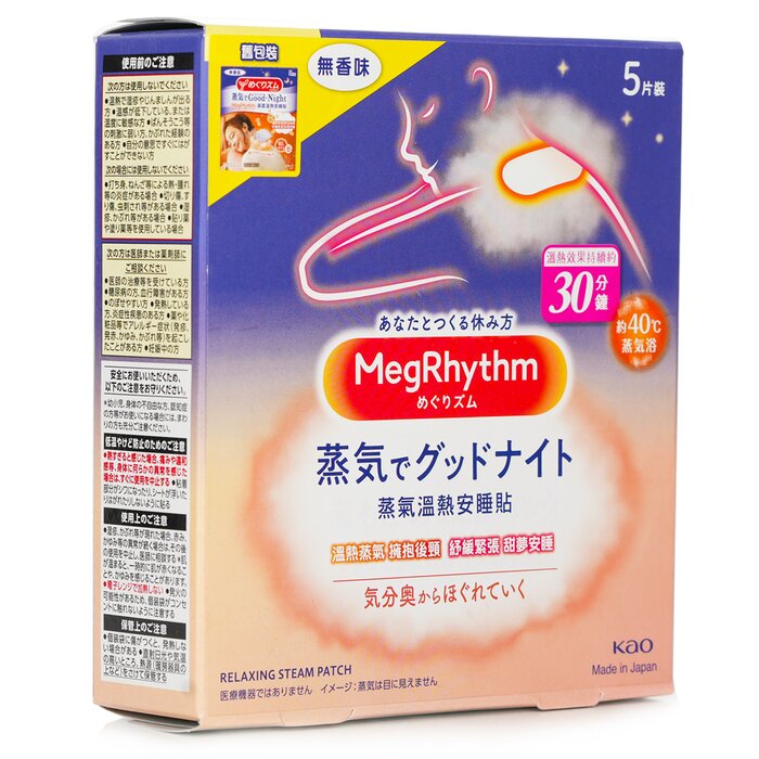 Патч для сна MegRhythm без запаха с согревающим эффектом, 5 шт.