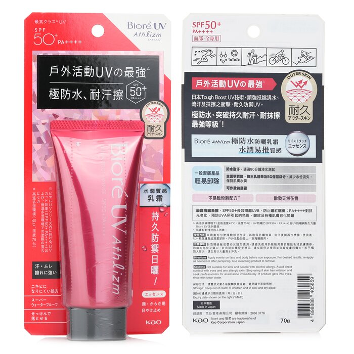 Эссенция для защиты от солнца Biore с гиалуроновой кислотой SPF 50+ 70 г
