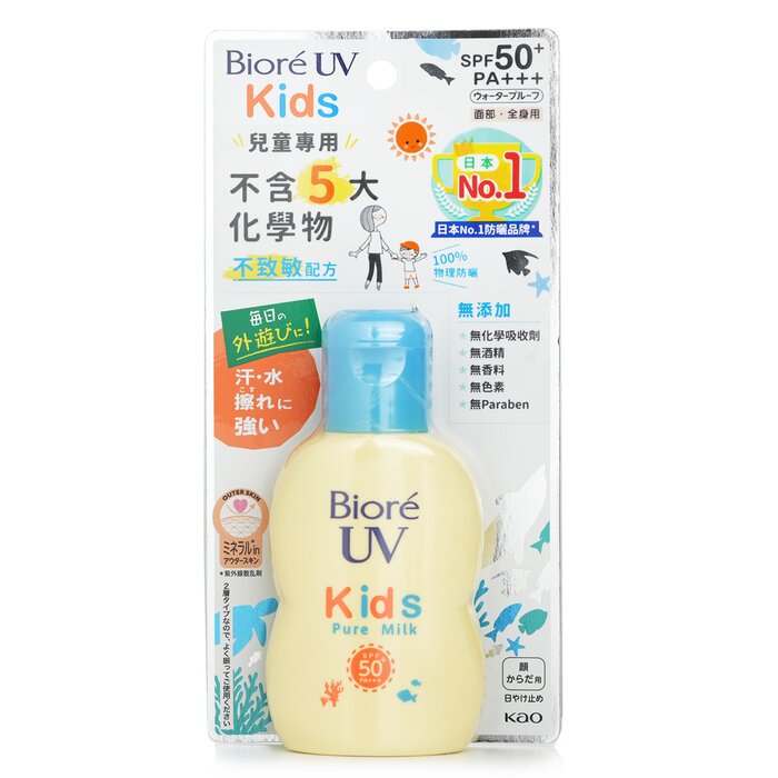 Biore молочко для детей SPF 50+, 70 мл — защита от солнца для чувствительной кожи, водостойкое, с маслом ши