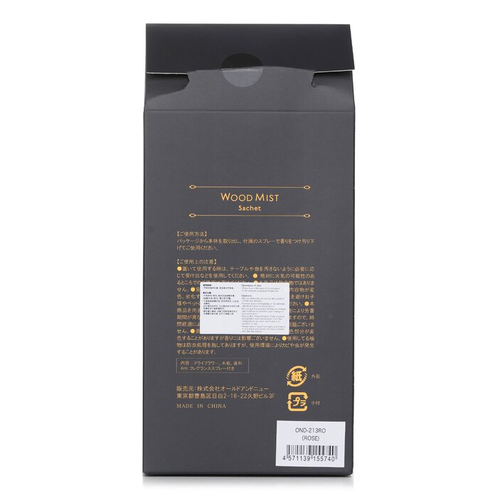 Мешочек для ароматизации Wood Mist с экстрактом розы, 1 шт.