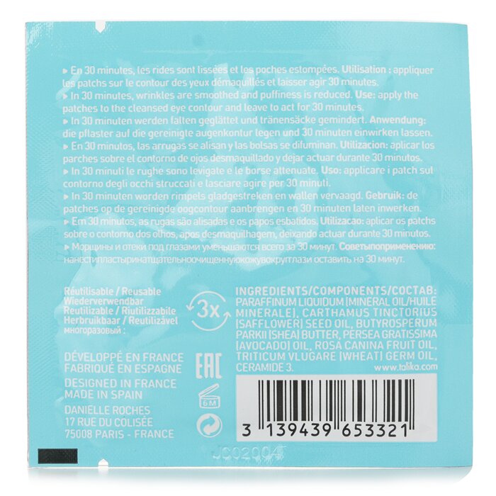 Eye Therapy Patch 1pair