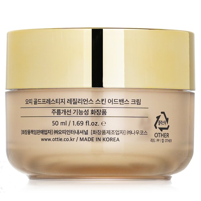 Gold Prestige Resilience Skin Advanced 50ml/1.69oz