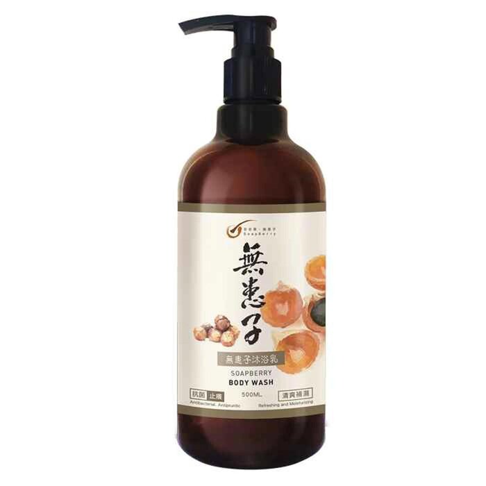 Гель для душа Soapberry с экстрактом мыльного ореха, 500 мл