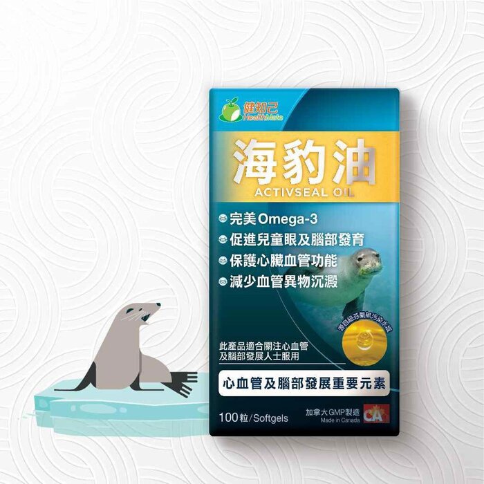 Капсулы Healthmate ActivSeal Oil с Омега-3 для здоровья дыхательной системы, 100 штук