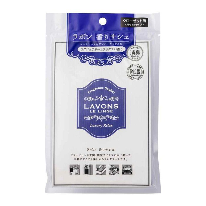 Ароматическое саше с гарденией и ванилью для дома LAVONS Luxury Relax, 20 г