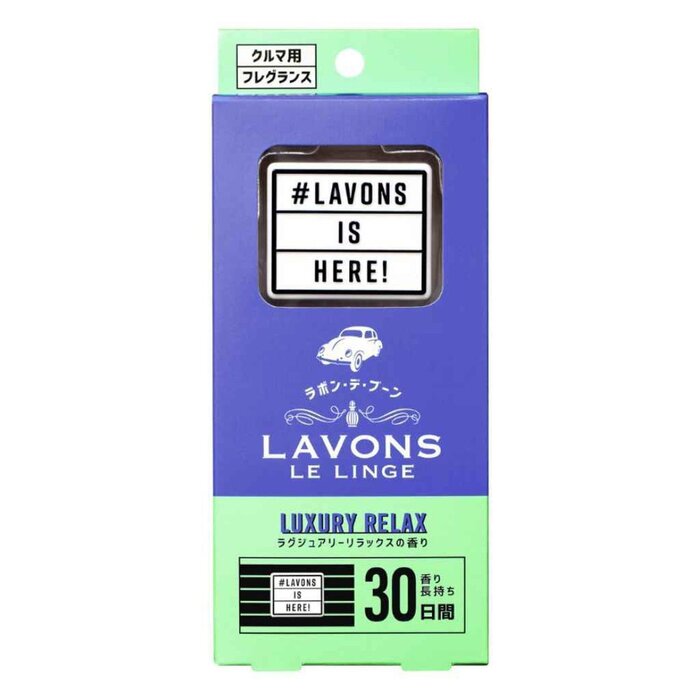 LAVONS ароматизатор для автомобиля с натуральными экстрактами, 41 г - комфорт и свежесть на 30 дней