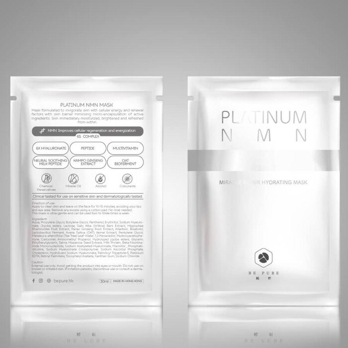 Маска Platinum NMN для лица с никотинамидами, 75 мл — глубокое увлажнение и антивозрастной уход
